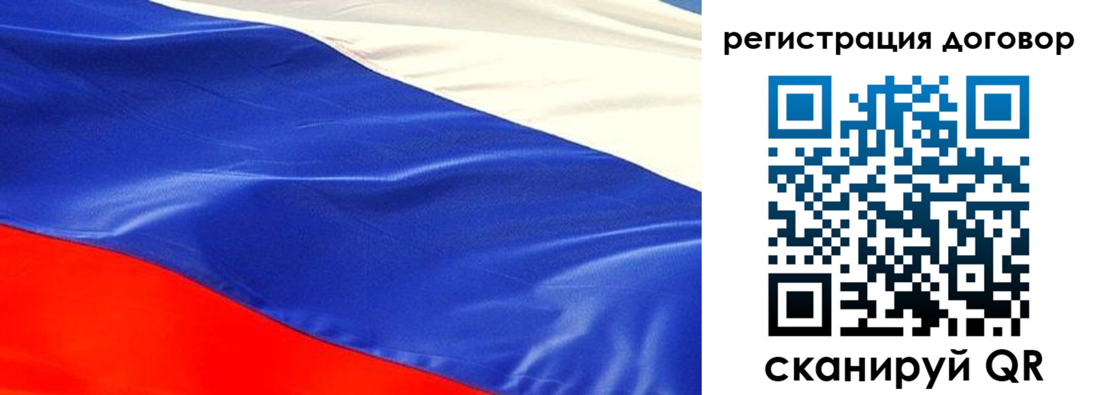 временная прописка в Железногорск-Илимском
